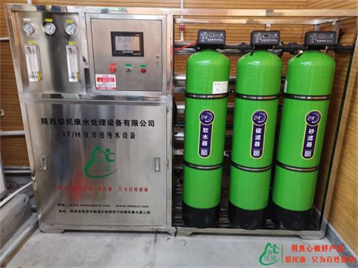 西安顯示屏反滲透設(shè)備 西安顯示屏反滲透設(shè)備